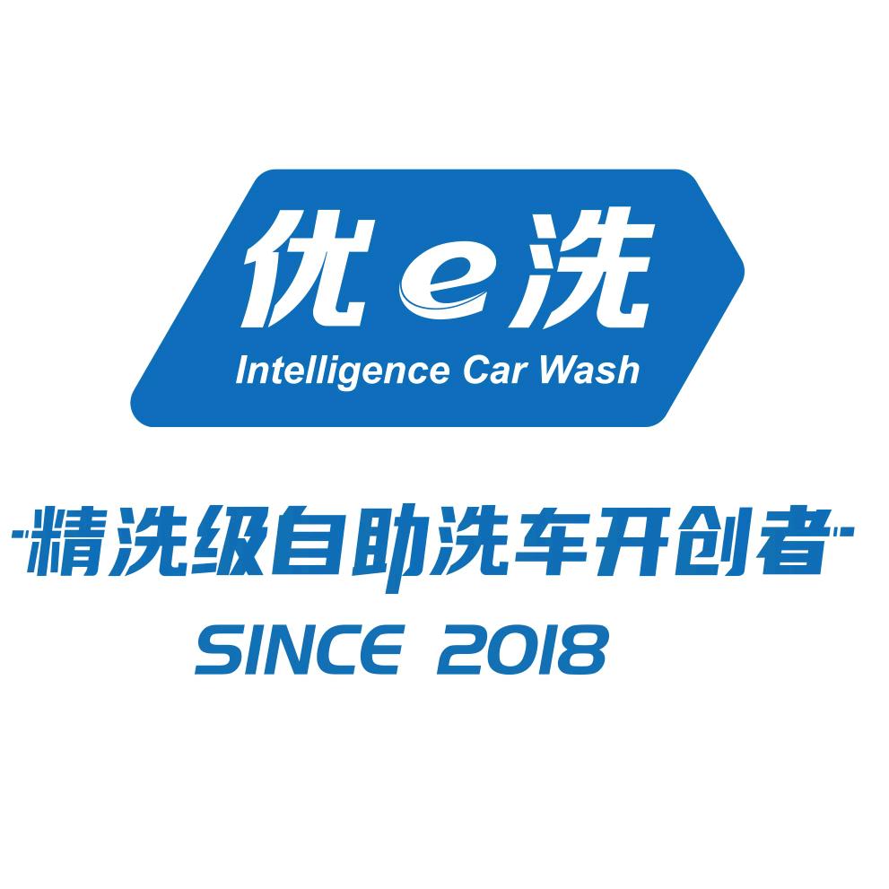优e洗自助洗车总部