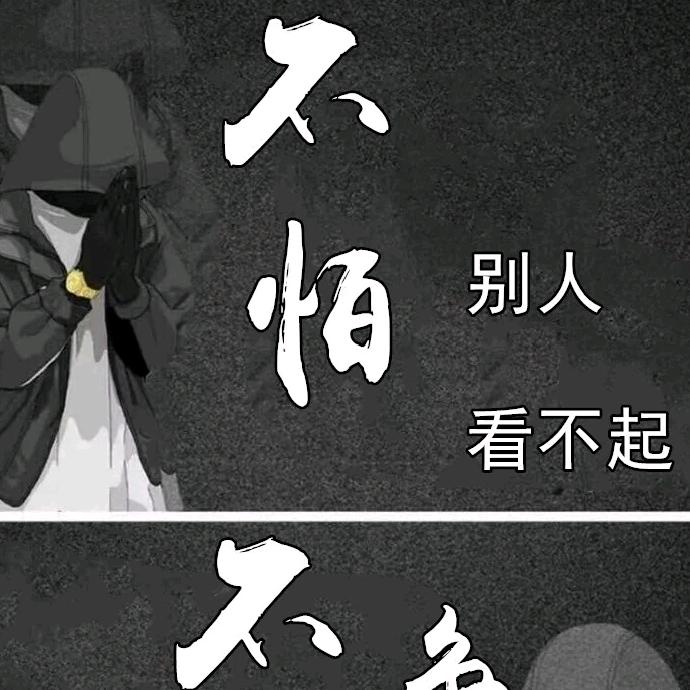 ζั͡๓o小瑞杨