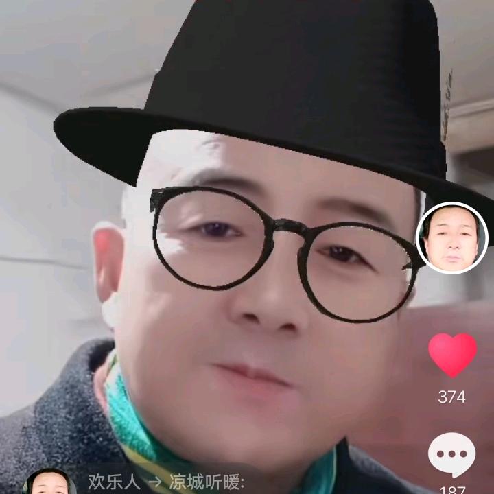 欢乐人