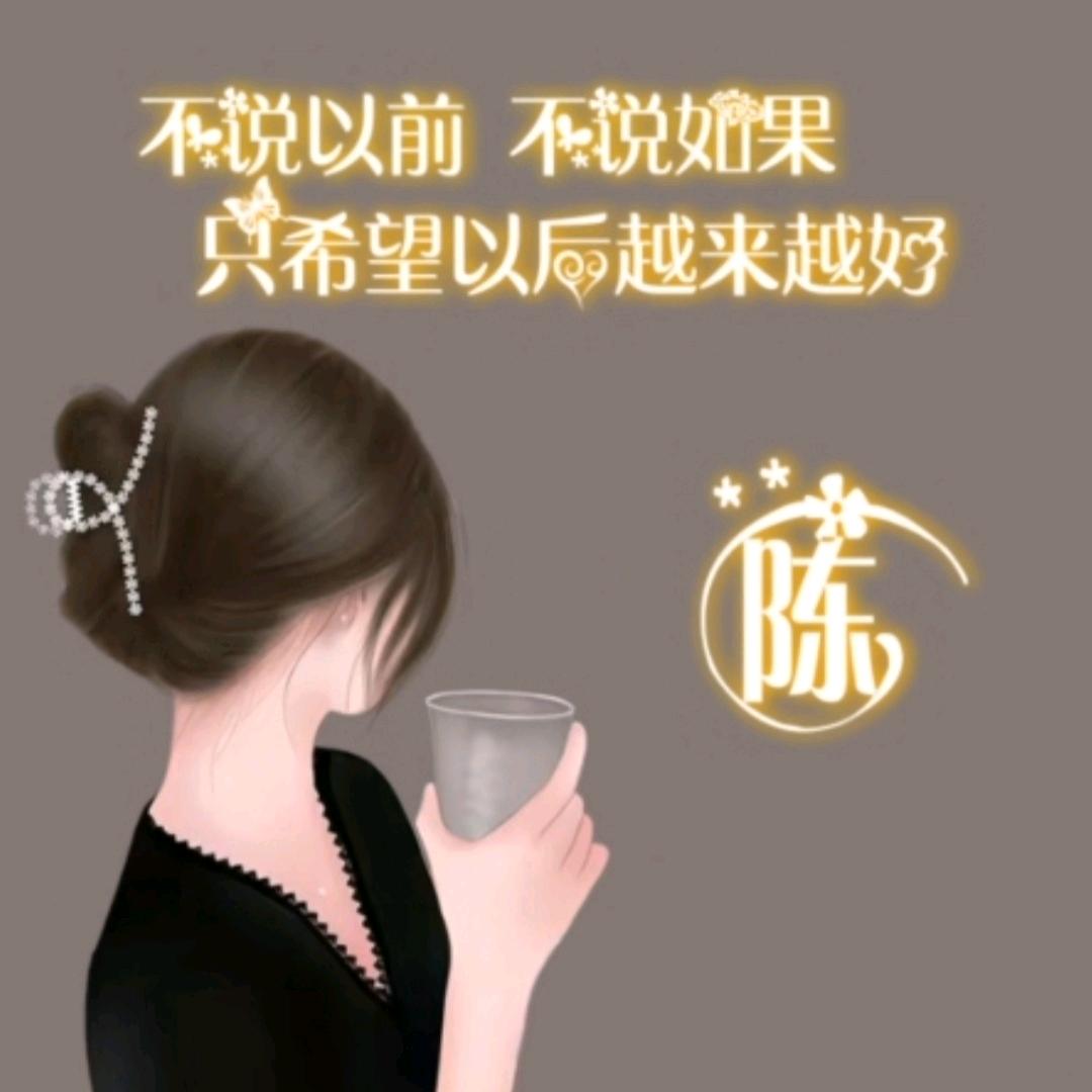 依然