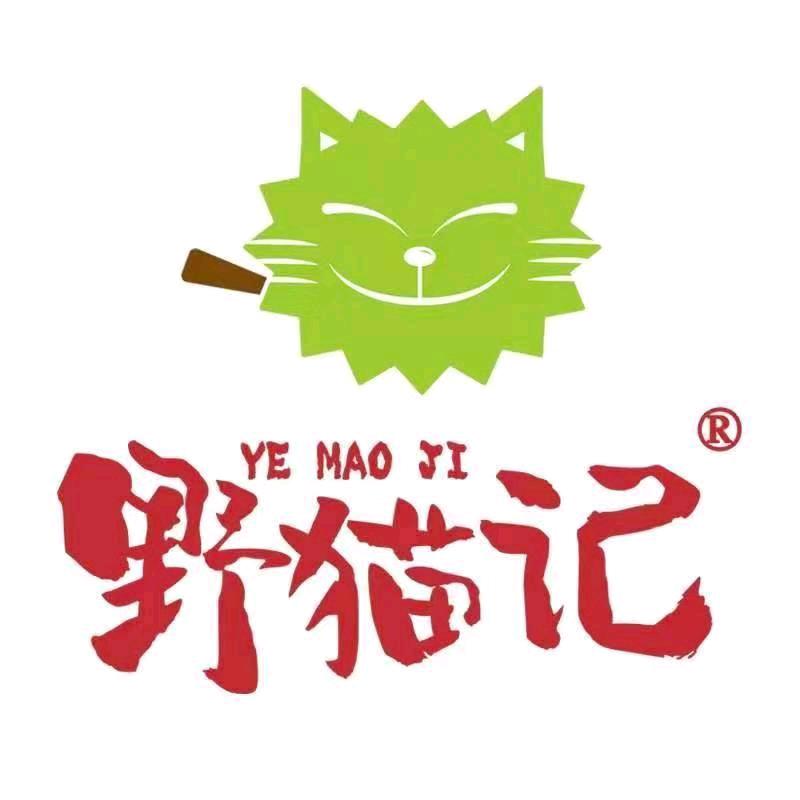 野猫记-精品果仓