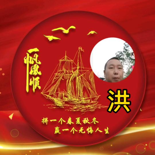 东哥