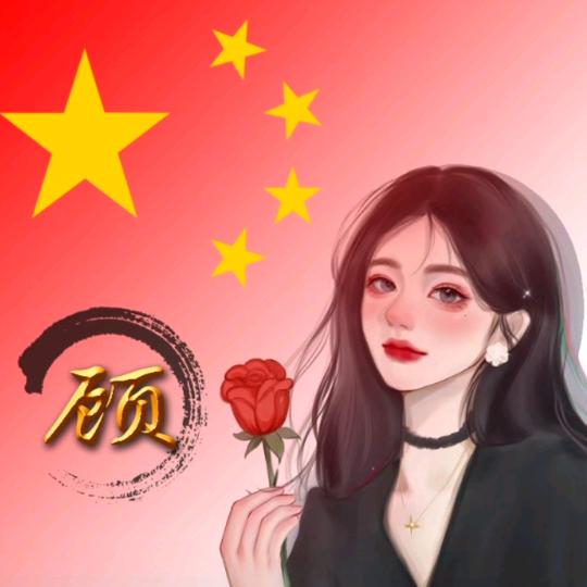 球宝贝