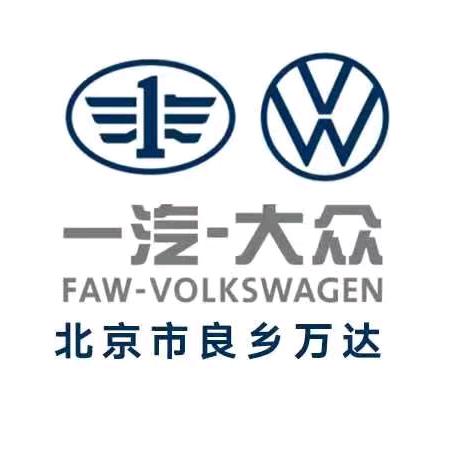 北京市良乡万达工贸有限公司