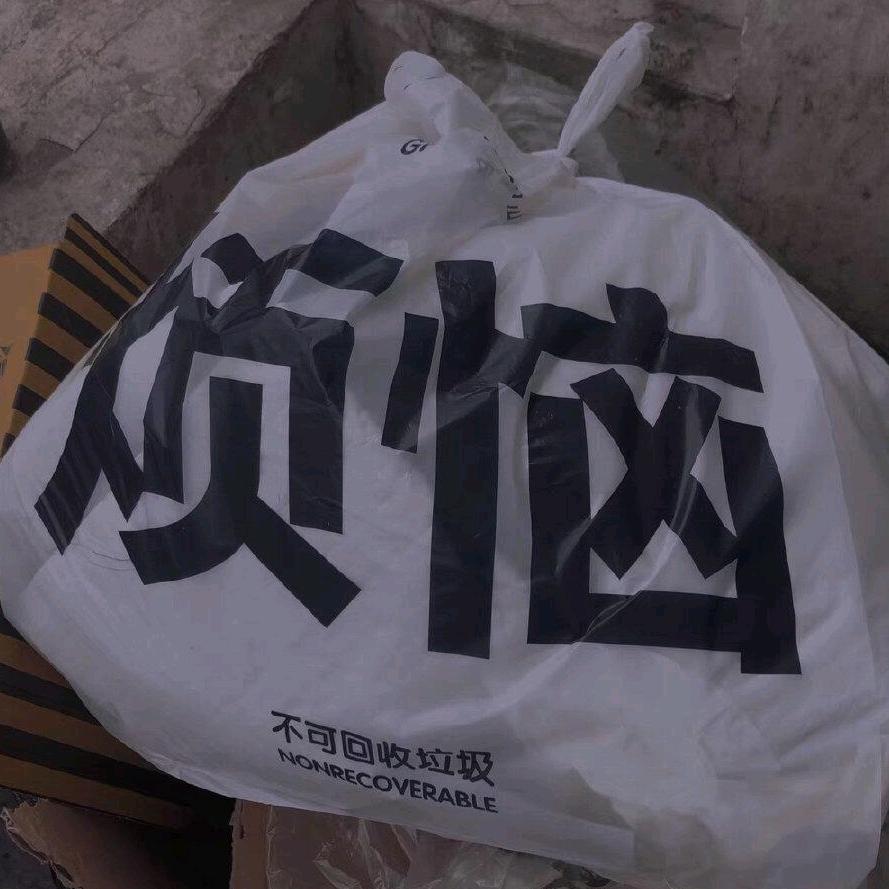 笑一笑