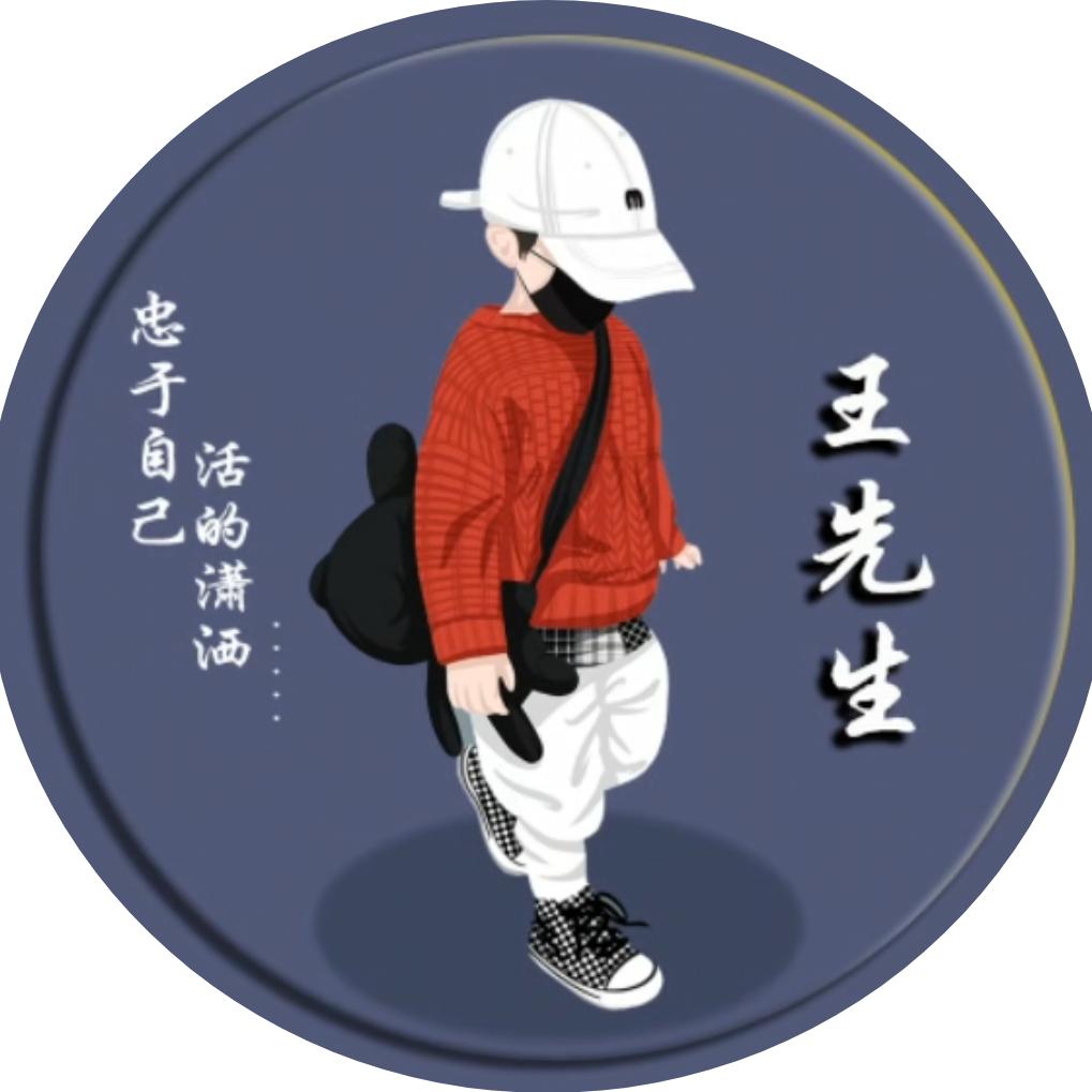 过客☜