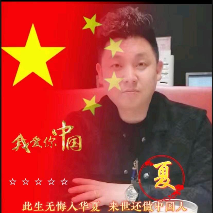 旺辰建材