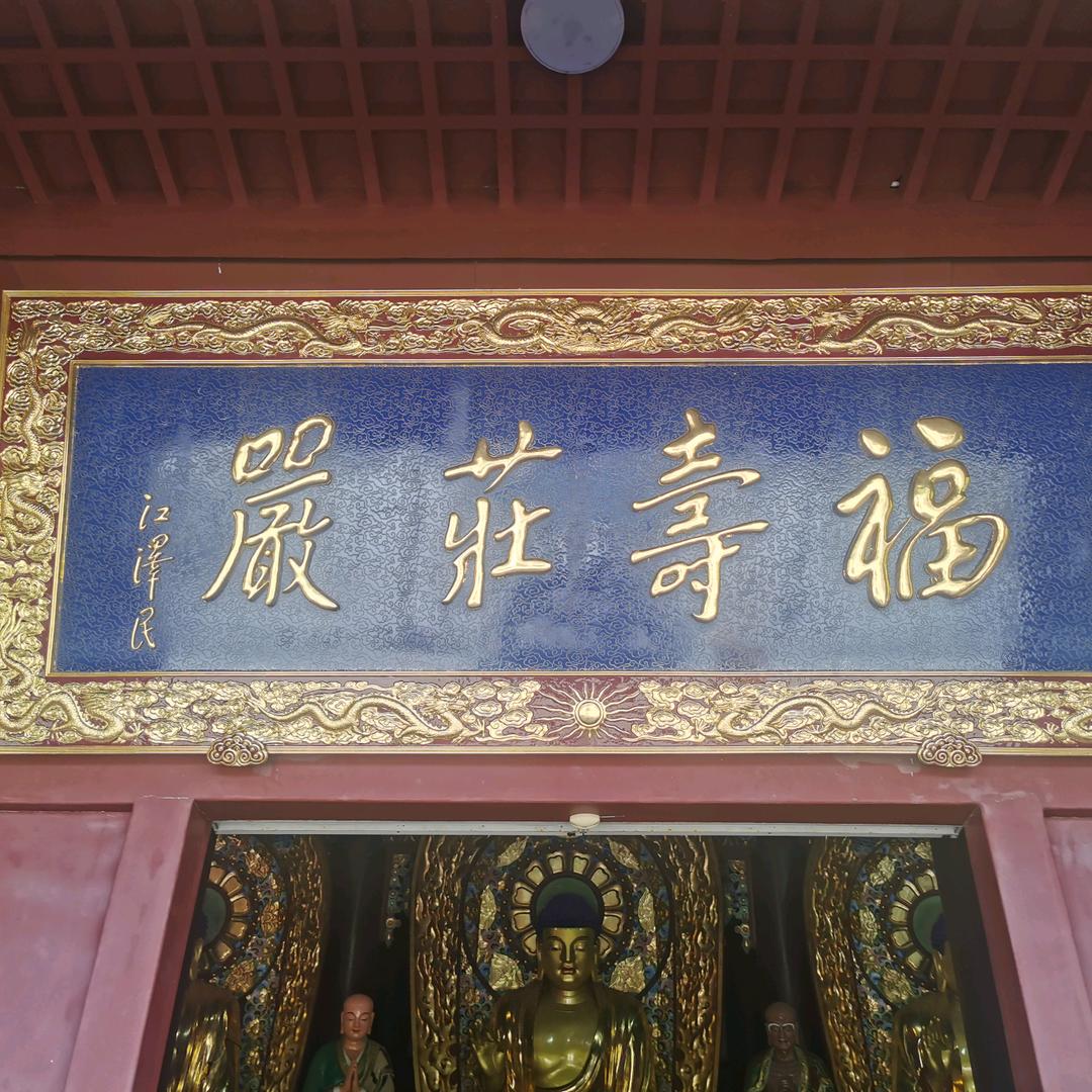 刺心