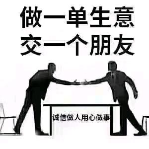 废品回收