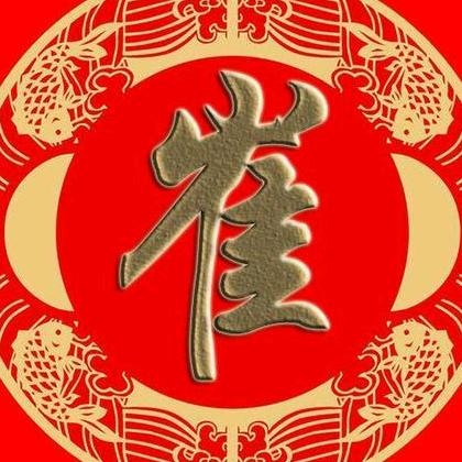 往日回忆