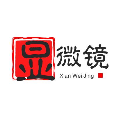 奇葩显微镜