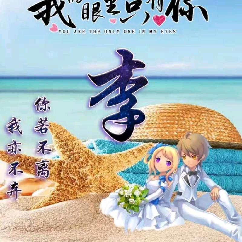 用户8178702266667快乐时光