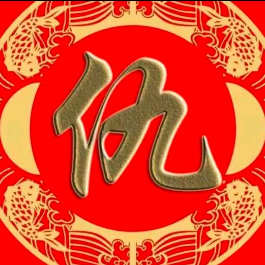 歳月は非情，人生は夢のごとし！