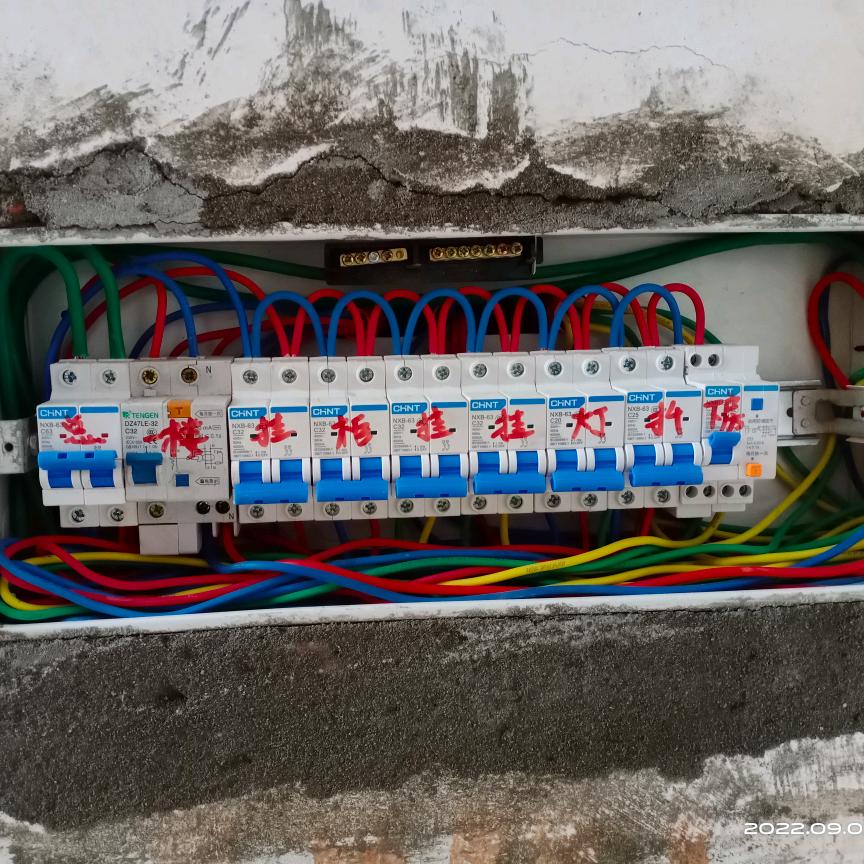 水电安装与维修