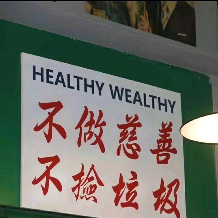 橘苟恰冰
