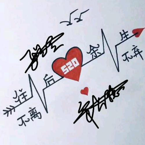 洁，航的守护