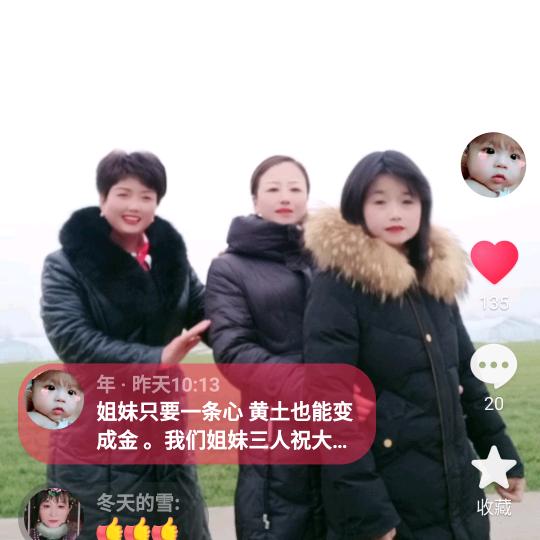 年年有余