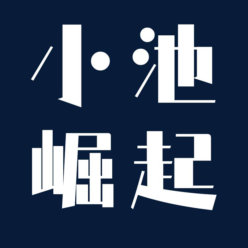 小池崛起