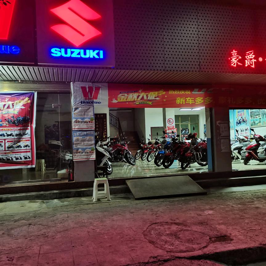 普定猴场启俊宗隆