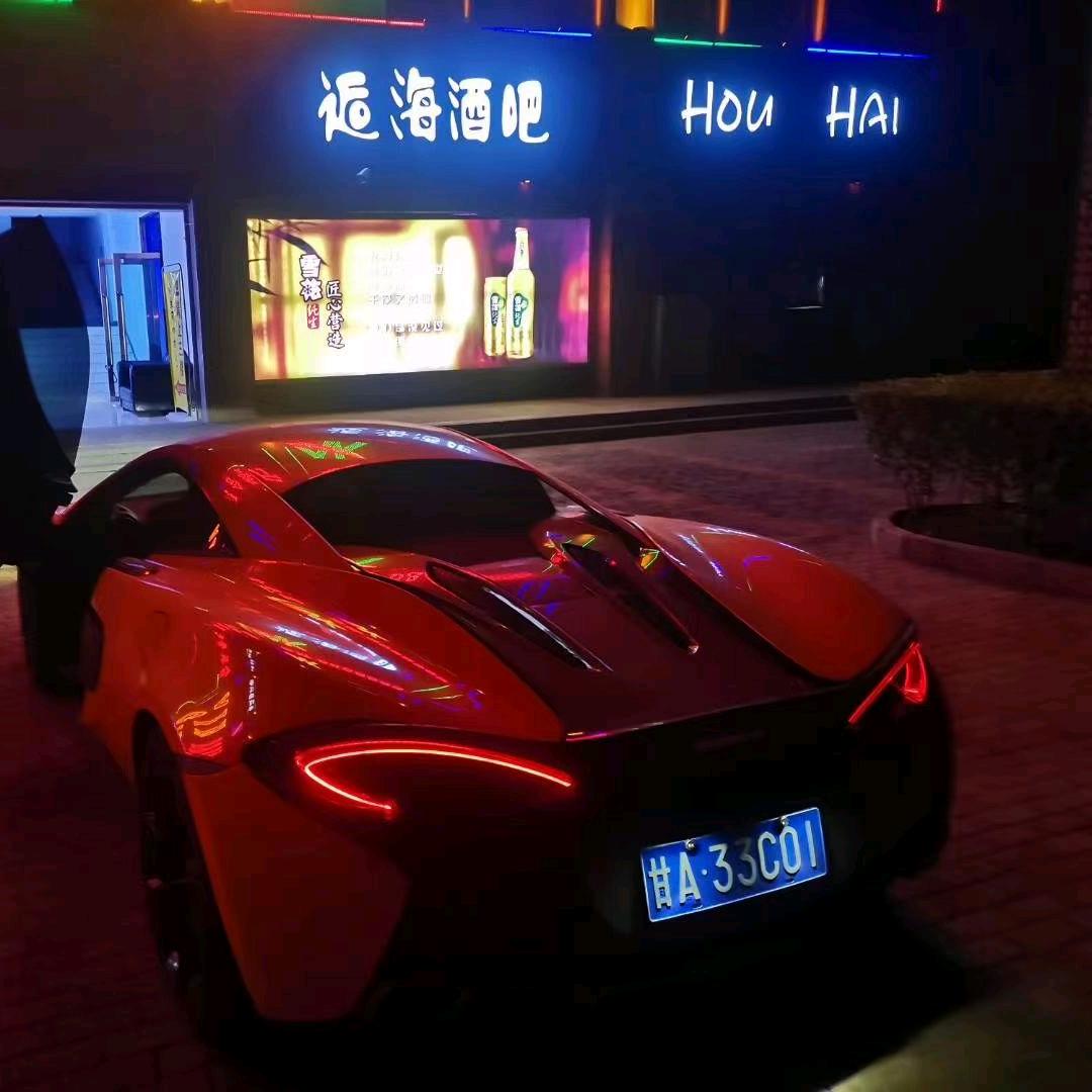 城关区雁北路逅海酒吧店