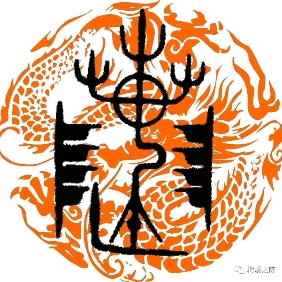 伴俗伴禅伴随缘