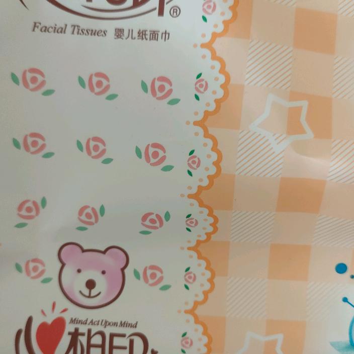 苦其心志