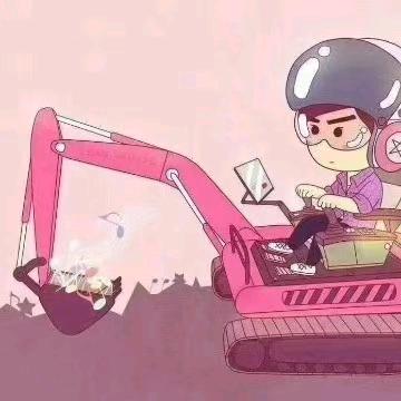 挖机小伙阿亮