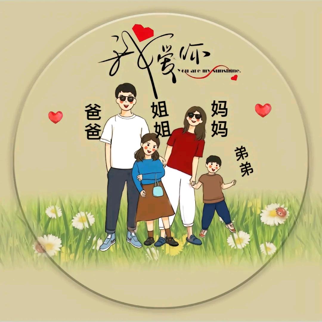 王慧萍ℒℴѵℯ一王🍒情深ꦿ࿐
