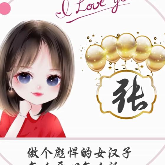 难守如初