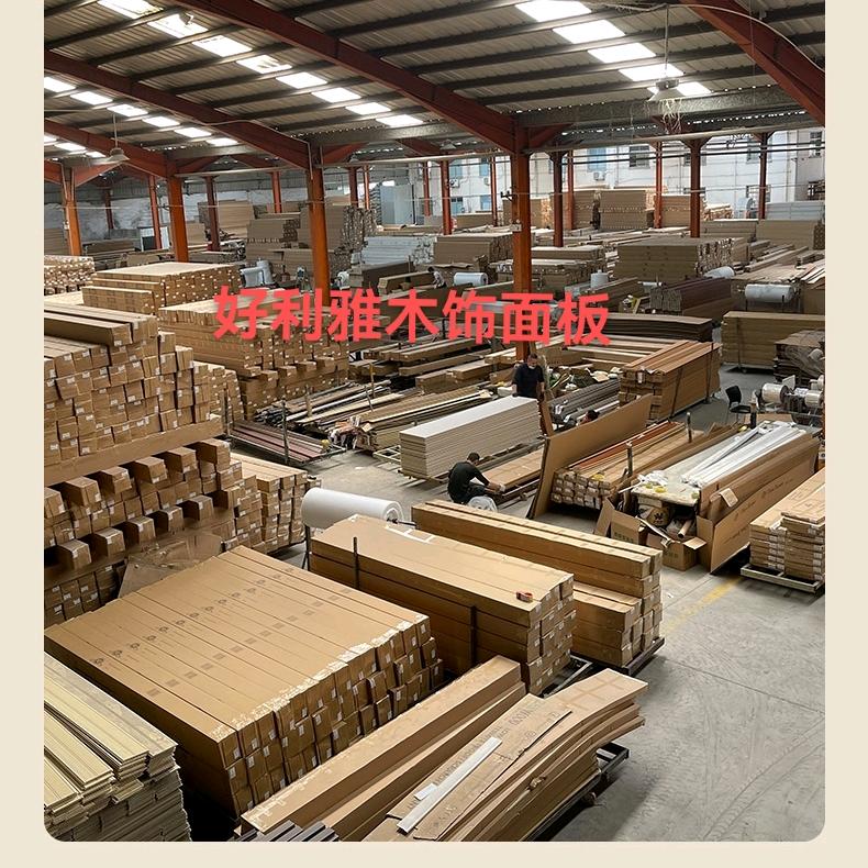 好利雅碳晶板木饰面防撞板工厂