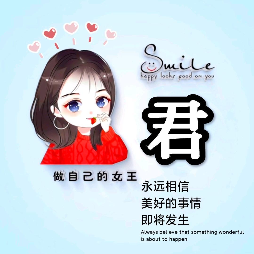 卫薇薇