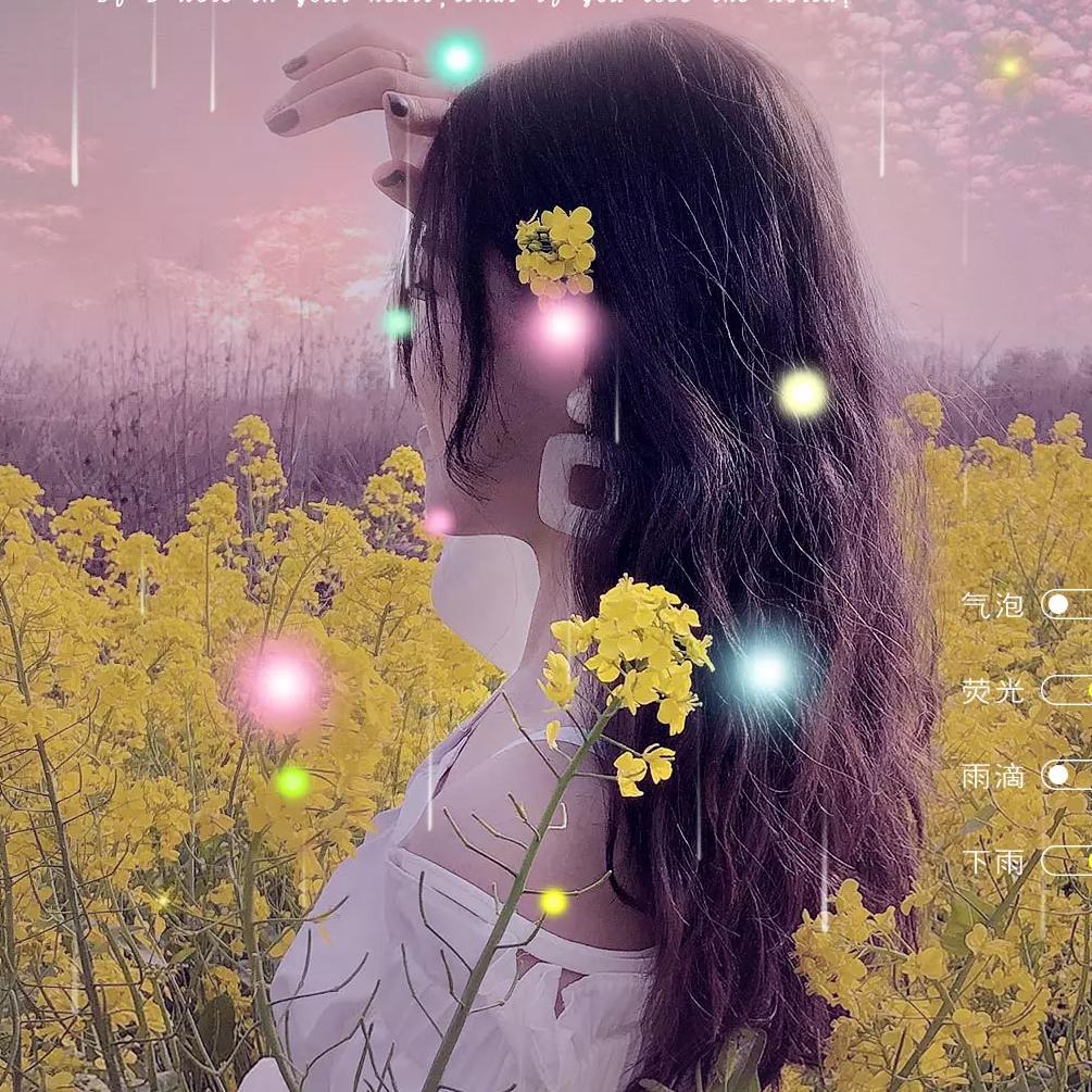 *^_^*因为遇见你*^o^*