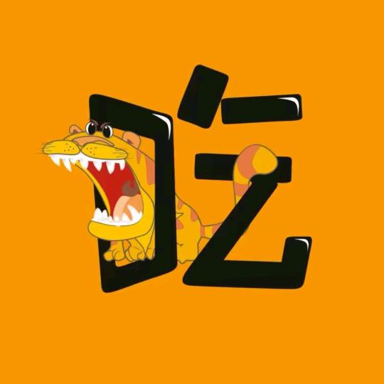 娜姐美食分享