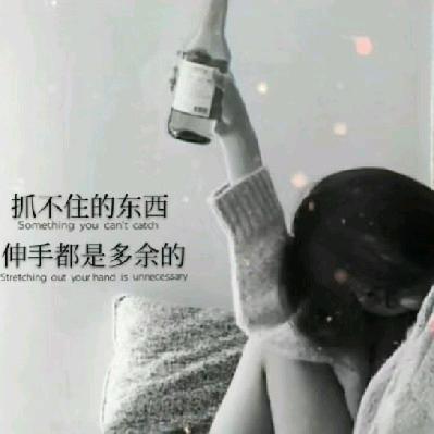 .安稳