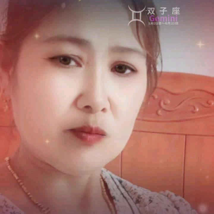 四姐