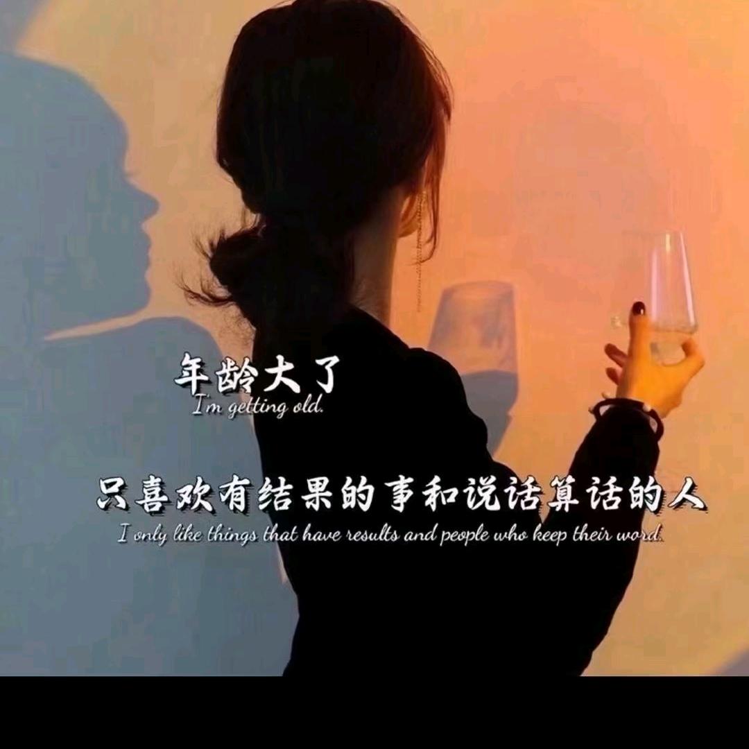 中国人民很行🔥