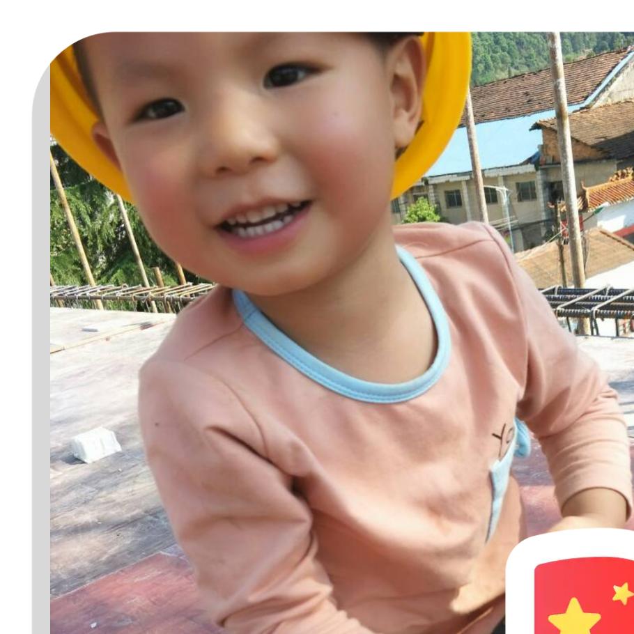 爲妳鎖芯