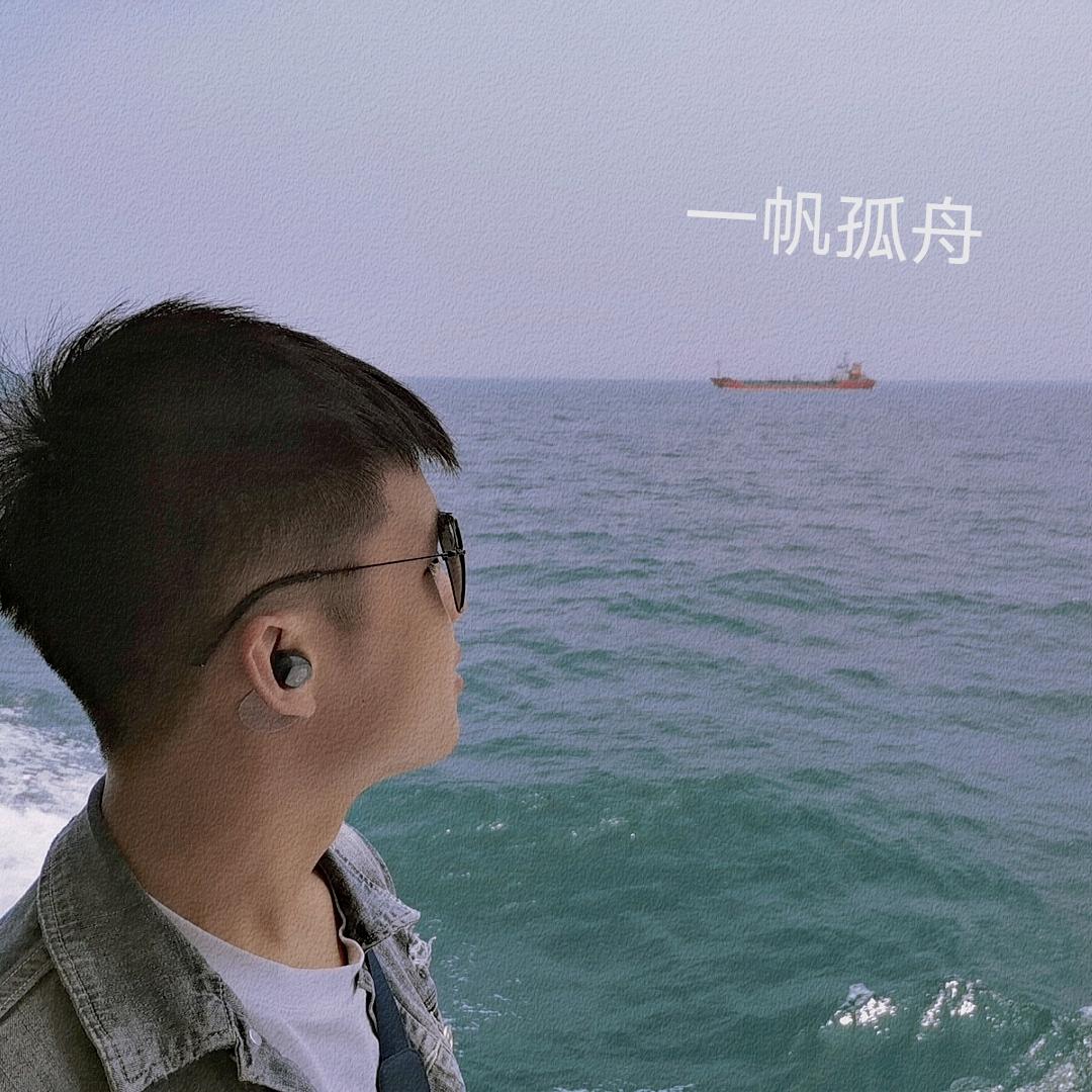 清风醉