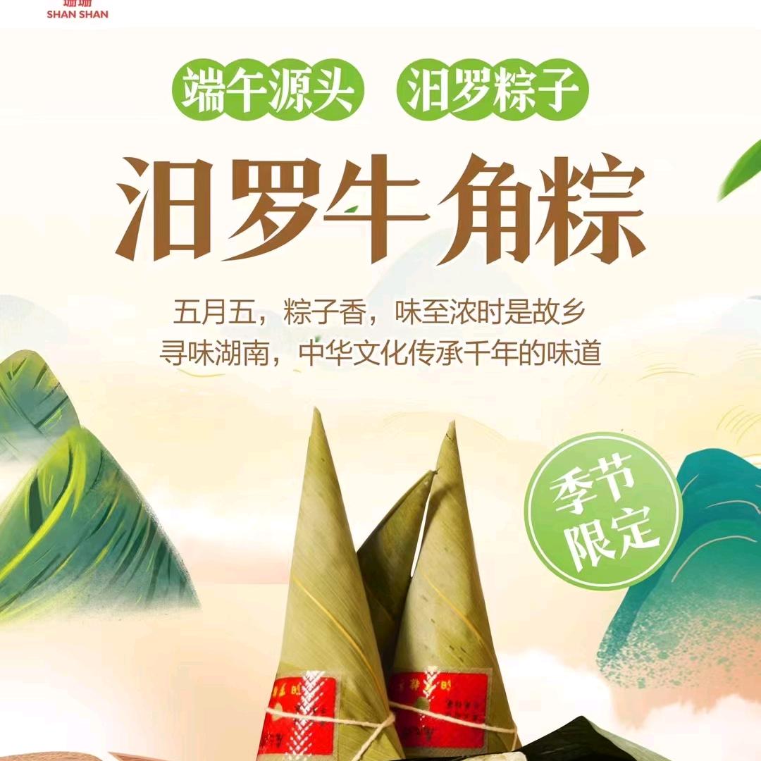 屈之源