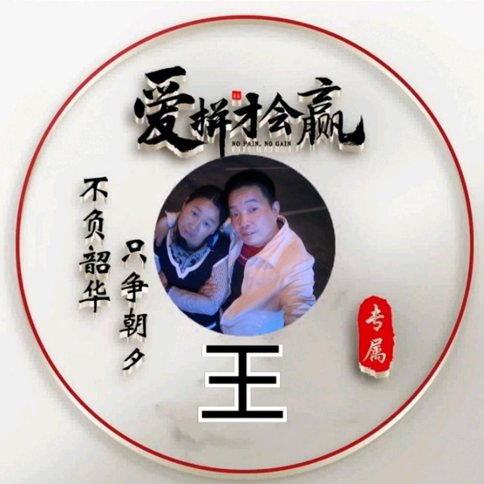 你若安好便是晴天