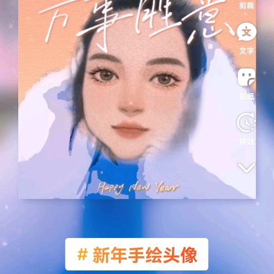 好运连连