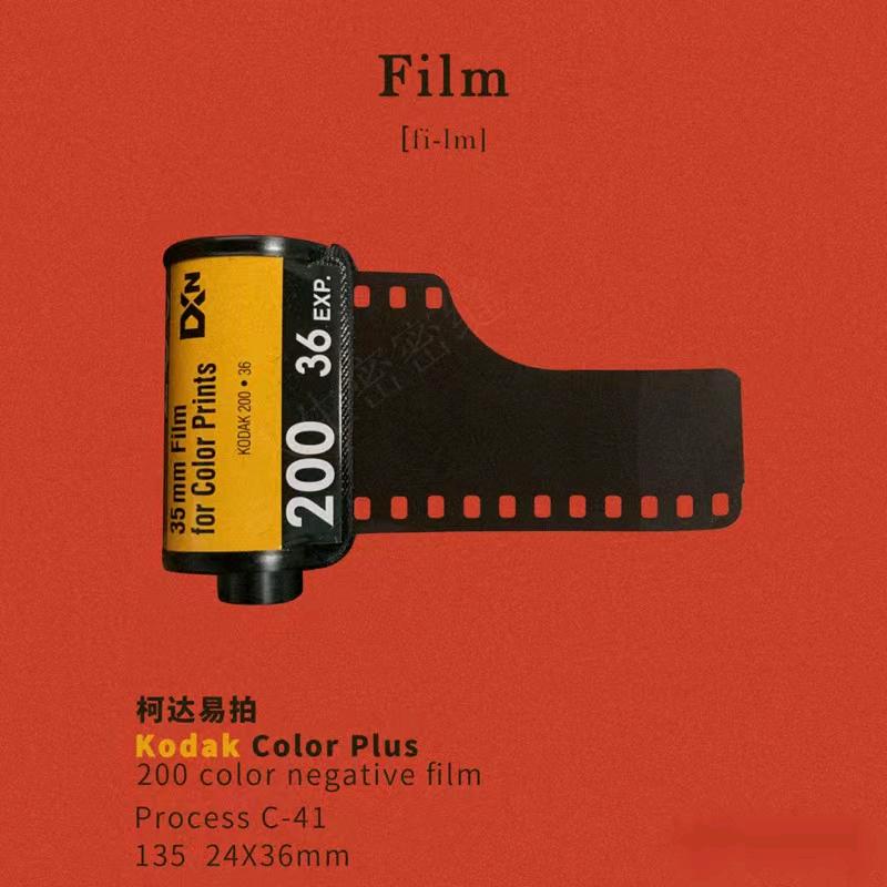 蕉卷电影厂