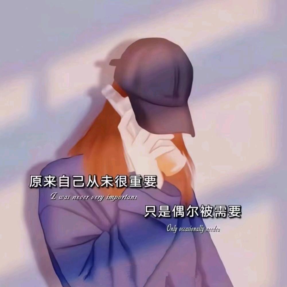 我是一个孤单的小妹（拒私聊）