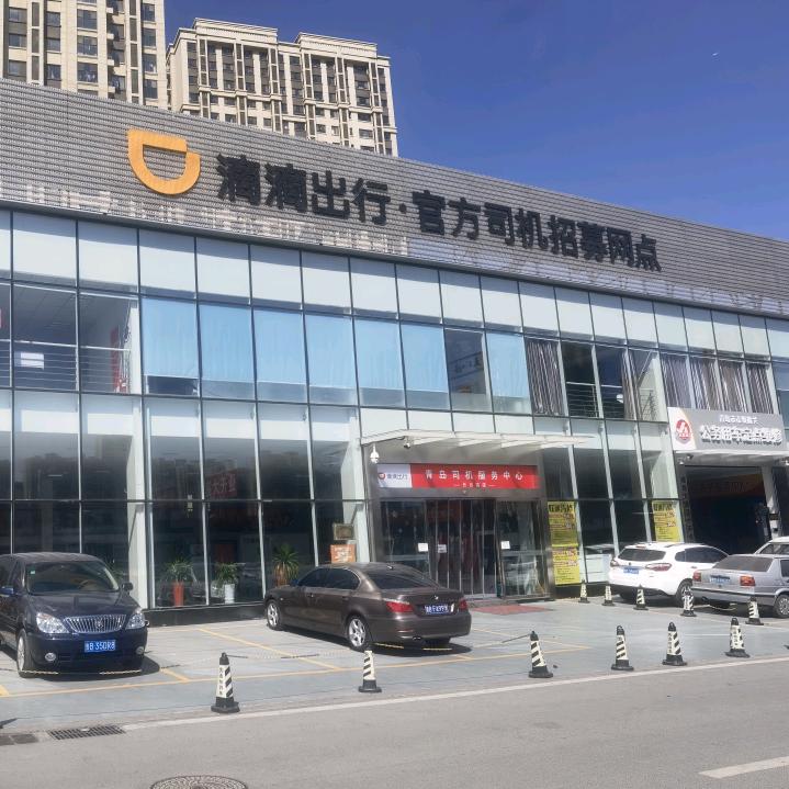 青岛大通人力资源有限公司