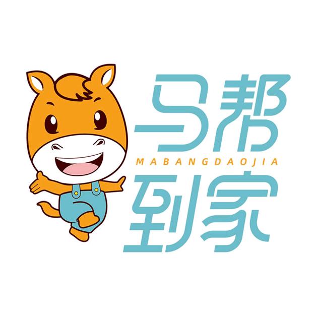 马帮到家