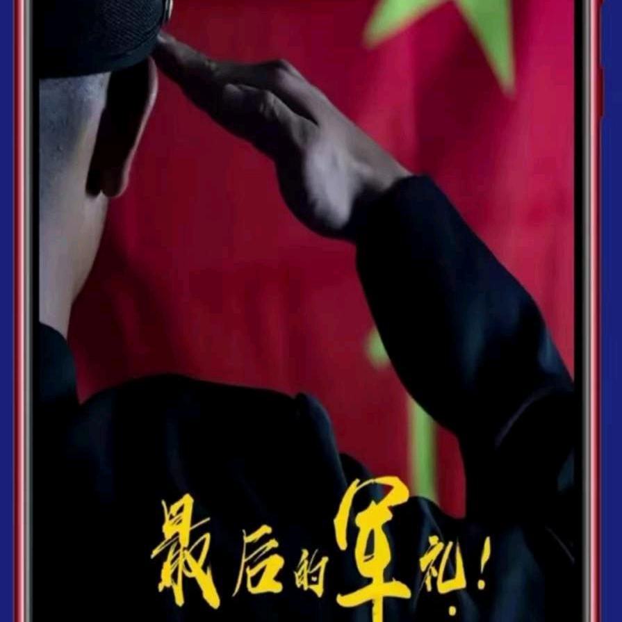 实习生——（已退役）