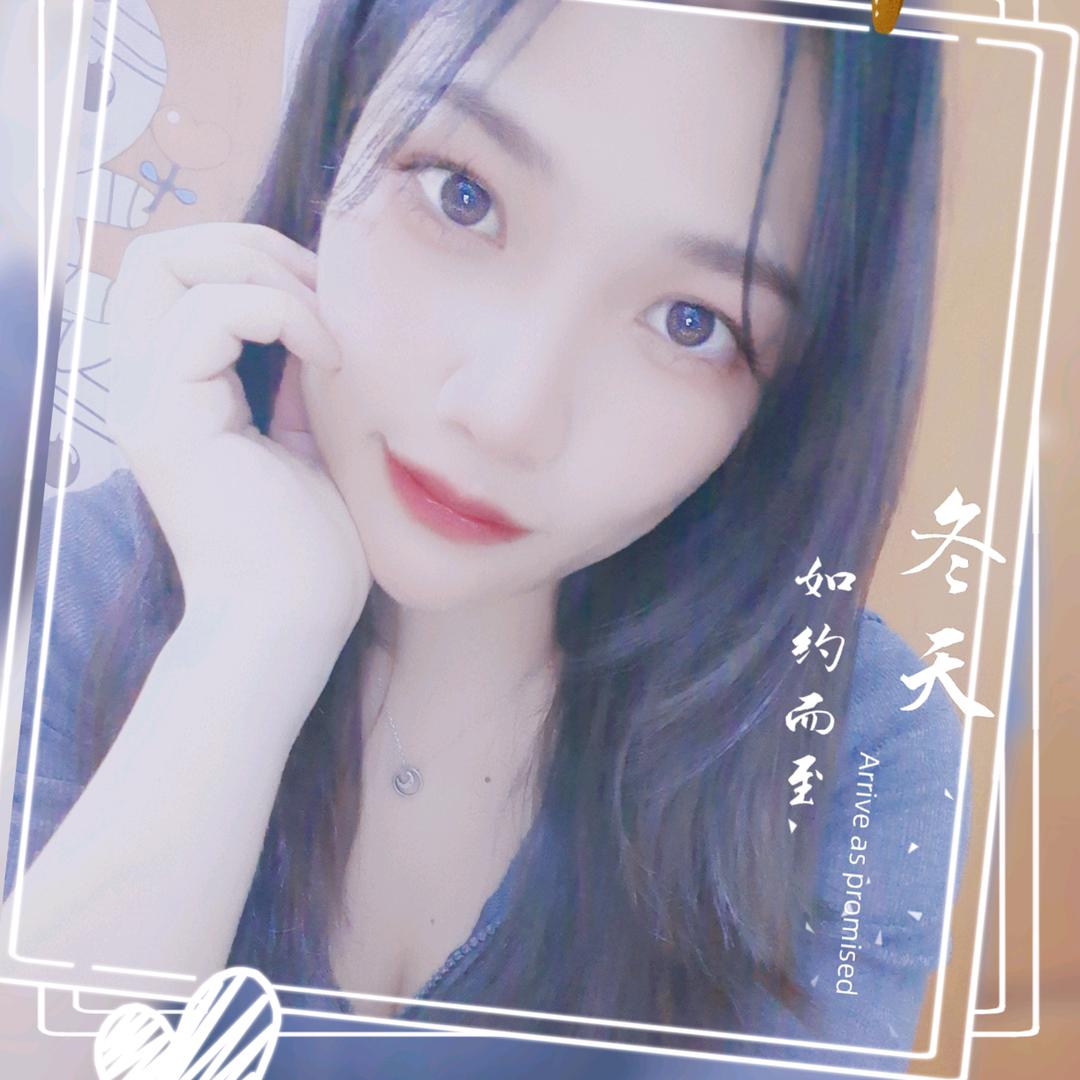 莹宝吖💋