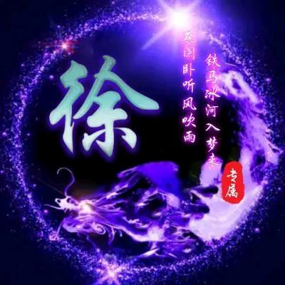 滴水之恩