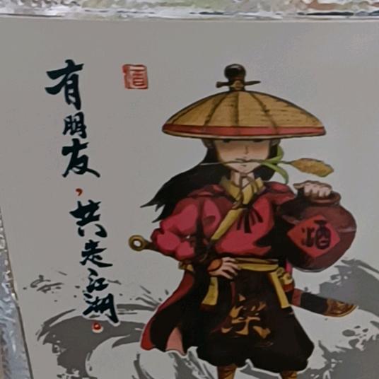军