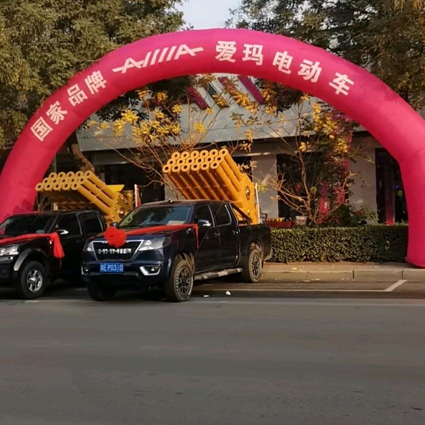 威县爱玛时尚旗舰店
